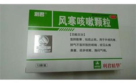 风寒咳嗽颗粒(铭鼎)主图 风寒咳嗽颗粒(铭鼎)主图