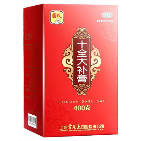 十全大补膏(雷氏)包装侧面图2 十全大补膏(雷氏)包装侧面图2