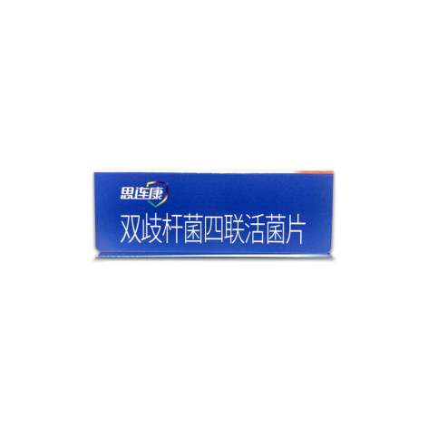 双歧杆菌四联活菌片(思连康)包装侧面图2 双歧杆菌四联活菌片(思连康)包装侧面图2