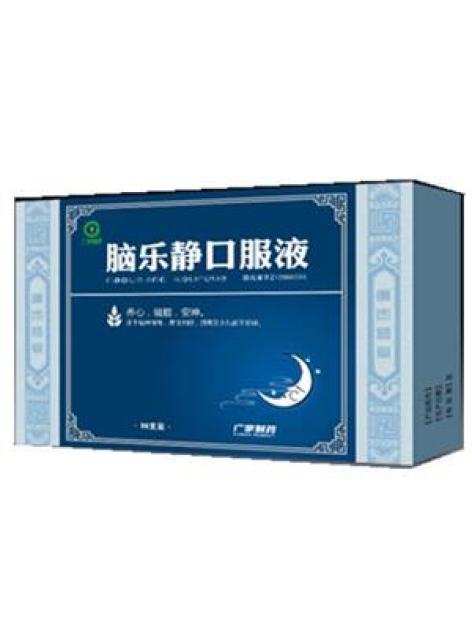 脑乐静口服液(广宇)包装主图 脑乐静口服液(广宇)包装主图