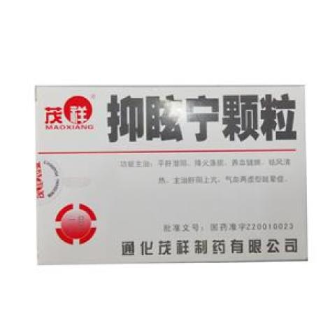抑眩宁颗粒(茂祥)包装主图 抑眩宁颗粒(茂祥)包装主图