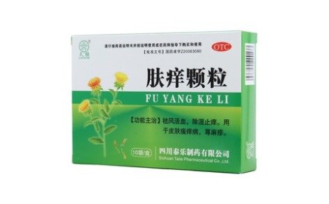 肤痒颗粒(久欣)主图 肤痒颗粒(久欣)主图