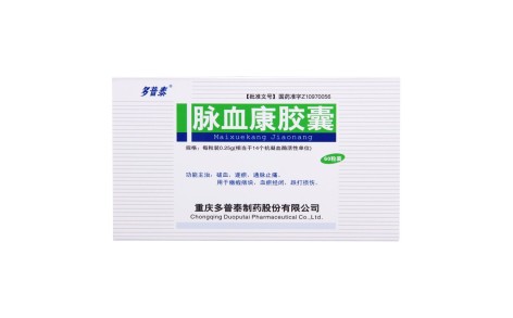 脉血康胶囊(多普泰)主图