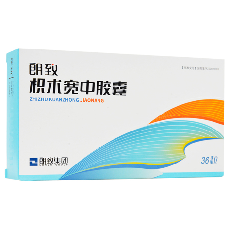 枳术宽中胶囊(双人)包装主图 枳术宽中胶囊(双人)包装主图