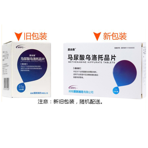 马尿酸乌洛托品片(尿炎青)包装侧面图4 马尿酸乌洛托品片(尿炎青)包装侧面图4
