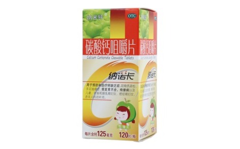 碳酸钙咀嚼片(纳诺卡)主图