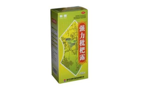 强力枇杷露(东信)主图 强力枇杷露(东信)主图
