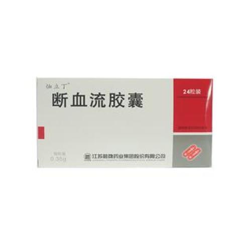断血流胶囊(恤立丁)包装主图
