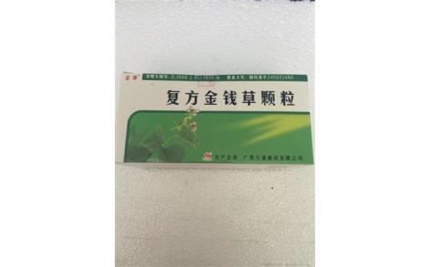 复方金钱草颗粒(万通)主图 复方金钱草颗粒(万通)主图