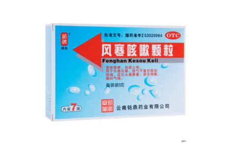 风寒咳嗽颗粒(铭鼎)主图 风寒咳嗽颗粒(铭鼎)主图