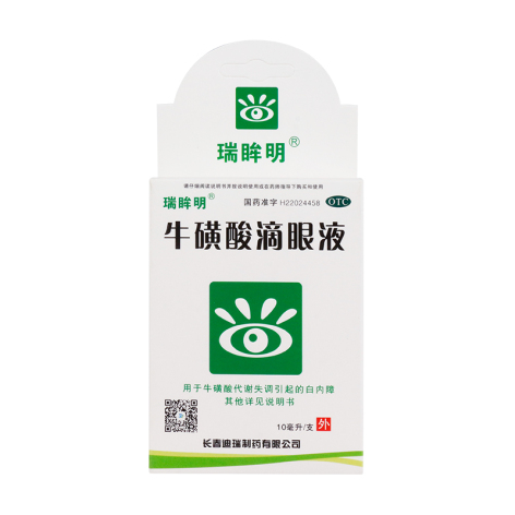 牛磺酸滴眼液(瑞眸明)包装侧面图2 牛磺酸滴眼液(瑞眸明)包装侧面图2