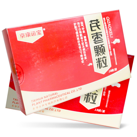 芪枣颗粒(京康运宝)包装侧面图2 芪枣颗粒(京康运宝)包装侧面图2