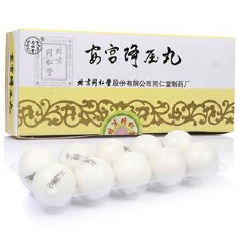 安宫降压丸(同仁堂)包装主图