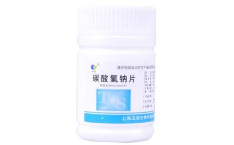碳酸氢钠片(玉瑞)主图 碳酸氢钠片(玉瑞)主图