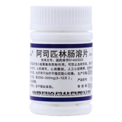 阿司匹林肠溶片(同达)包装主图 阿司匹林肠溶片(同达)包装主图