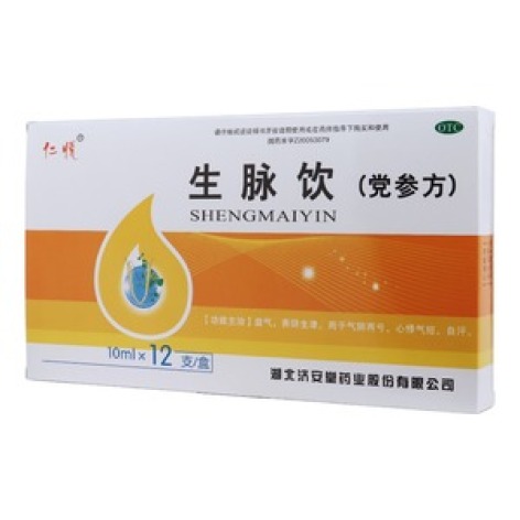 生脉饮(党参方)(仁悦)包装主图