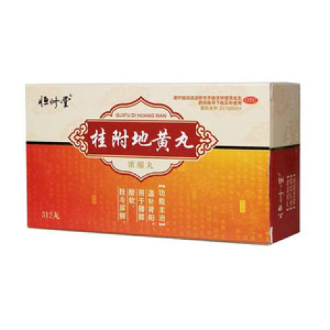 桂附地黄丸(济世)包装主图 桂附地黄丸(济世)包装主图