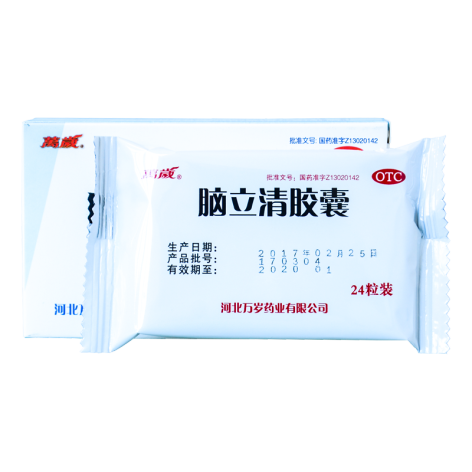 脑立清胶囊(万岁)包装侧面图3 脑立清胶囊(万岁)包装侧面图3