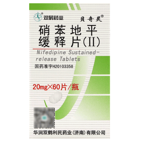 硝苯地平缓释片(Ⅱ)(贝奇灵)包装主图 硝苯地平缓释片(Ⅱ)(贝奇灵)包装主图