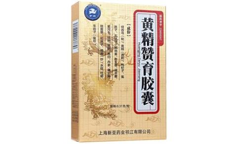 黄精赞育胶囊(护君)主图 黄精赞育胶囊(护君)主图