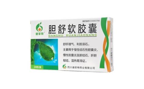 胆舒软胶囊(迪菲特)主图 胆舒软胶囊(迪菲特)主图