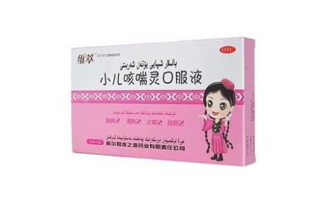 小儿咳喘灵口服液(维萃)主图 小儿咳喘灵口服液(维萃)主图
