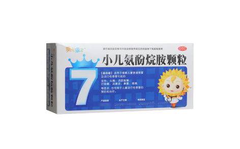 小儿氨酚烷胺颗粒()主图