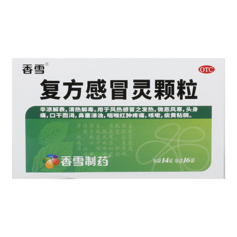 复方感冒灵颗粒(香雪)包装主图 复方感冒灵颗粒(香雪)包装主图