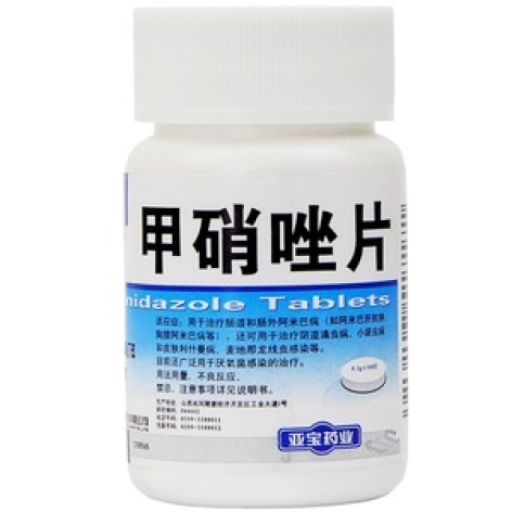 甲硝唑片(亚宝)包装主图