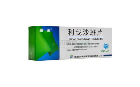 利伐沙班片()主图