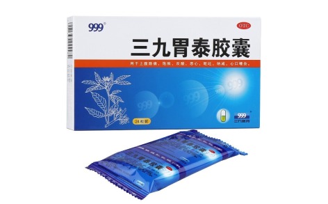 三九胃泰胶囊(三九999)主图 三九胃泰胶囊(三九999)主图