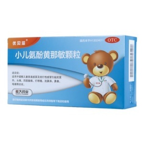 小儿氨酚黄那敏颗粒(优贝滋)包装主图