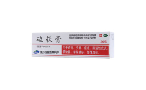 硫软膏(新和成)主图 硫软膏(新和成)主图