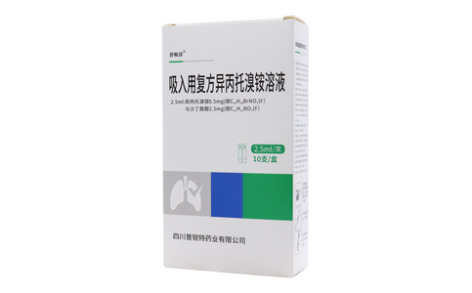 吸入用复方异丙托溴铵溶液()主图