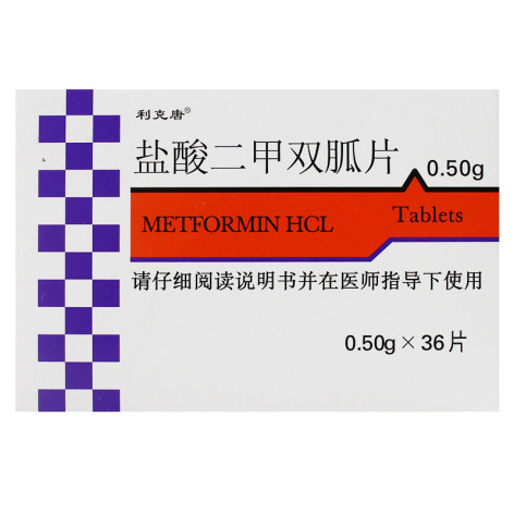 盐酸二甲双胍片(利克唐)包装侧面图2 盐酸二甲双胍片(利克唐)包装侧面图2
