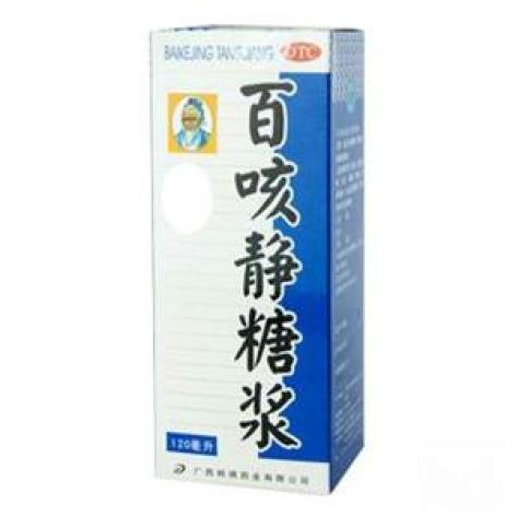 百咳静糖浆(邦琪集团)包装主图 百咳静糖浆(邦琪集团)包装主图