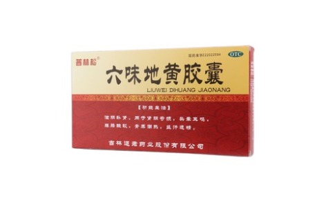 六味地黄胶囊(普林松)主图 六味地黄胶囊(普林松)主图