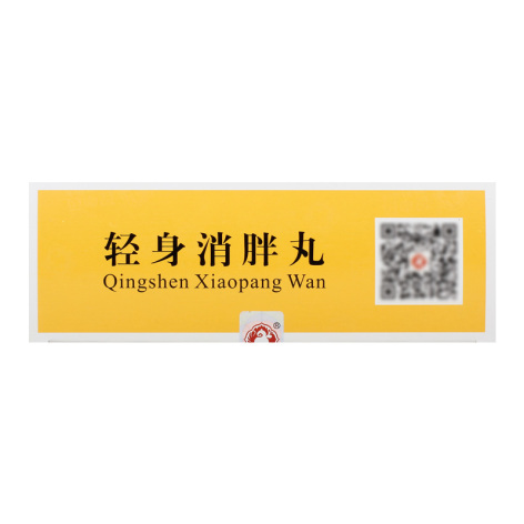 轻身消胖丸(雪昆)包装侧面图3 轻身消胖丸(雪昆)包装侧面图3