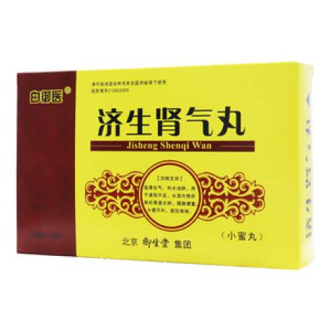 济生肾气丸(御生堂)包装主图 济生肾气丸(御生堂)包装主图