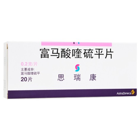 富马酸喹硫平片(思瑞康)包装主图