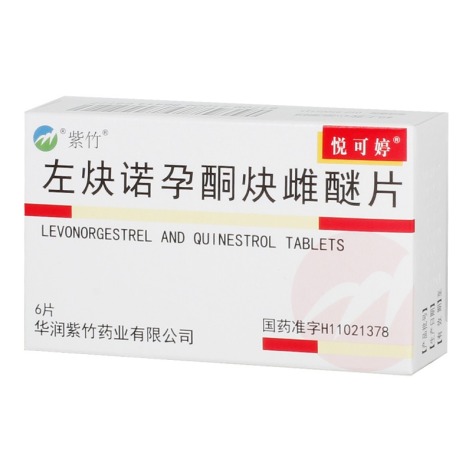 左炔诺孕酮炔雌醚片(悦可婷)包装侧面图5 左炔诺孕酮炔雌醚片(悦可婷)包装侧面图5