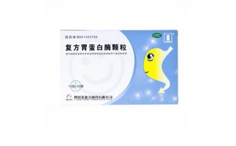 复方胃蛋白酶颗粒(菲德力)主图