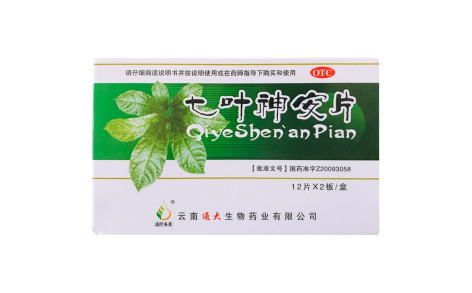 七叶神安片(滇珍本草)主图 七叶神安片(滇珍本草)主图