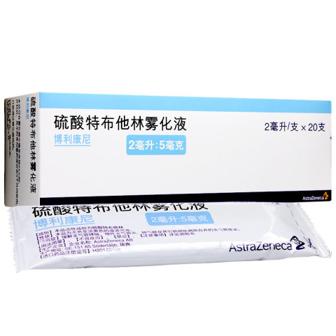 硫酸特布他林雾化液(博利康尼)包装侧面图3 硫酸特布他林雾化液(博利康尼)包装侧面图3