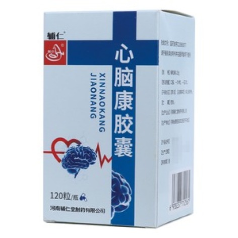 心脑康胶囊(辅仁)包装主图 心脑康胶囊(辅仁)包装主图
