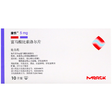富马酸比索洛尔片(康忻)包装主图 富马酸比索洛尔片(康忻)包装主图