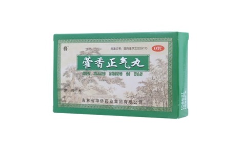 藿香正气丸(华侨)主图 藿香正气丸(华侨)主图