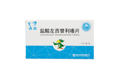 盐酸左西替利嗪片(迪皿)主图 盐酸左西替利嗪片(迪皿)主图