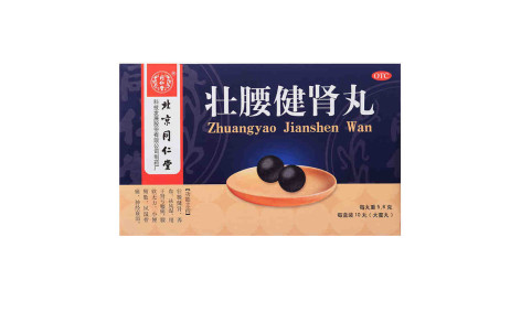 壮腰健肾丸(同仁堂)主图 壮腰健肾丸(同仁堂)主图
