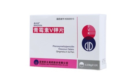 青霉素V钾片(品沙定)主图 青霉素V钾片(品沙定)主图